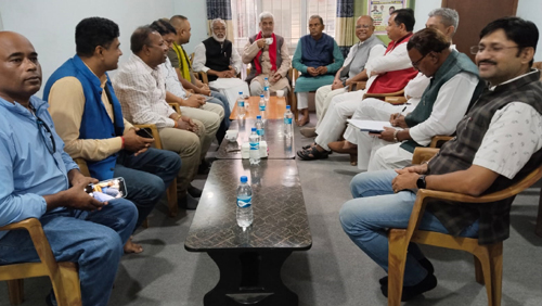 राजनीतिक प्रतिशोधको मानसिकता स्पष्ट भएको संघीय लोकतान्त्रिक मोर्चाको ठहर